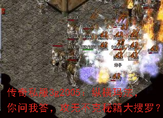 ����˽��3g2005���ݺ��귨�������Ҵ𣬹��޲����ؼ������ޣ�