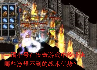 ����С���ڴ�����Ϸ���ܴ�����Щ���벻����ս�����ƣ�