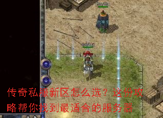 ����˽��������ôѡ����ݹ��԰����ҵ����ʺϵķ�����