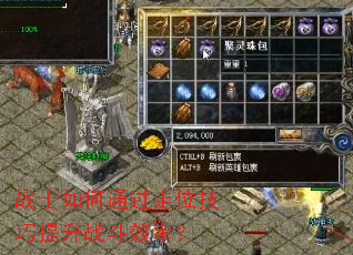 սʿ���ͨ����λ��������ս��Ч�ʣ�