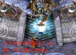 ����˽�����԰����ֱؿ�����������ȫ���