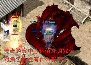 ������Ϸ������ֵ������ֵ�Խ�ɫ������ʲôӰ�죿