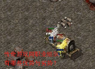 ������Ϸְͬҵ�������Щ���������ƣ�