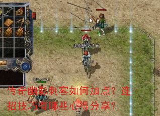 ������Ӱ�̿���μӵ㣿���м�������Щ�ĵ÷�����