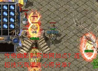 ������Ӱ�̿���μӵ㣿���м�������Щ�ĵ÷�����