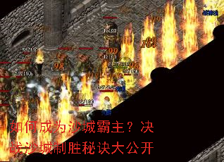 ��γ�Ϊɳ�ǰ�������սɳ����ʤ�ؾ��󹫿�