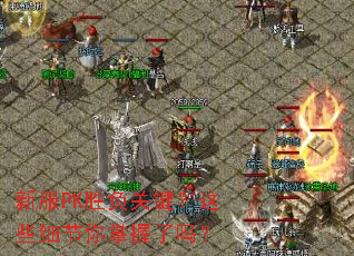 �·�PKʤ���ؼ�����Щϸ������������