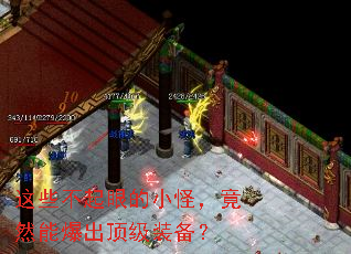 ��Щ�����۵�С�֣���Ȼ�ܱ�������װ����