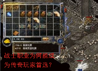 սʿְҵΪºÎÄܳÉΪ´«ÆæÍæ¼ÒÊ×Ñ¡£¿ սʿְҵΪºÎÄܳÉΪ´«ÆæÍæ¼ÒÊ×Ñ¡£¿