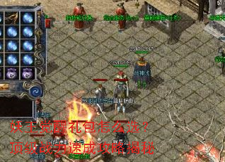 �������������ôѡ������ս���ٳɹ��Խ���