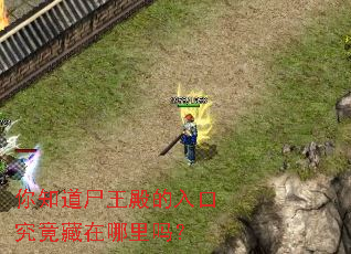 ��֪��ʬ�������ھ�������������