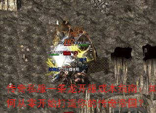 ����˽��һ���������ɱ�ָ�ϣ���δ��㿪ʼ������Ĵ���۹���