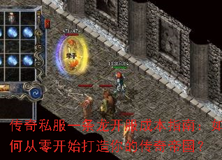 ����˽��һ���������ɱ�ָ�ϣ���δ��㿪ʼ������Ĵ���۹���