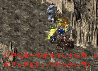 ����˽��һ���������ɱ�ָ�ϣ���δ��㿪ʼ������Ĵ���۹���