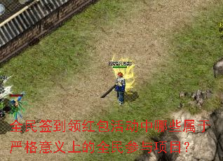 ȫ��ǩ�����������Щ�����ϸ������ϵ�ȫ�������Ŀ��