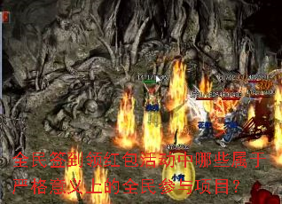 ȫ��ǩ�����������Щ�����ϸ������ϵ�ȫ�������Ŀ��