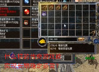 ʲô���Ĵ�����Ϸ��ʵ�ֳ����ȶ���Ӫ��