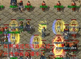 ���ͨ����Ч������������װ�����ʣ�