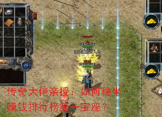 ����������ڣ��������׬Ǯ���а��һ������