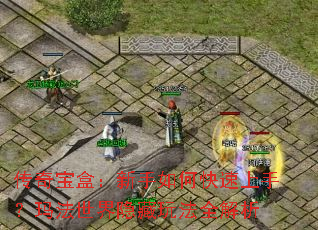 ���汦�У�������ο������֣��귨���������淨ȫ����