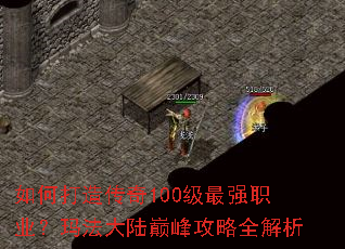 ��δ��촫��100����ǿְҵ���귨��½�۷幥��ȫ����