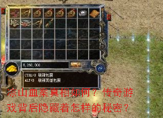 凉山血案真相如何?传奇游戏背后隐藏着怎样的秘密? 凉山血案真相如何?传奇游戏背后隐藏着怎样的秘密?