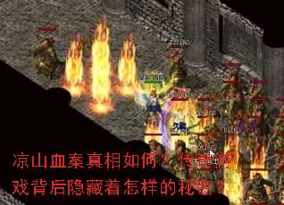 ��ɽѪ��������Σ�������Ϸ�������������������ܣ�