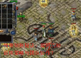 ������ʤ�ؾ�������������ò������Ŷ�Э����