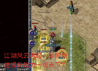 ��������������ο�������ս��һͳ���£�