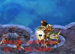 ����֮·������ʶ����ǣ��귨ʮ������֮�ս�����