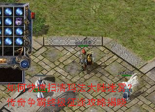 ��ο���ɨ���귨��½���������������ռ���;���Խ���