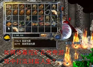 ��������ڿ��ڴ�����Ϸ�д���Ƹ�������