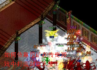 ��������ڿ��ڴ�����Ϸ�д���Ƹ�������