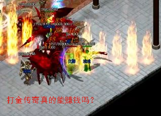 ����������׬Ǯ��