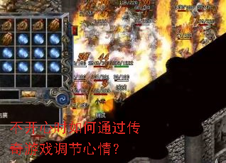 ������ʱ���ͨ��������Ϸ�������飿