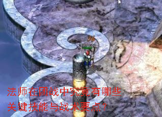 ��ʦ����ս�о�������Щ�ؼ�������ս��Ҫ�㣿