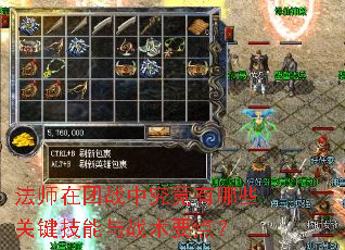 ��ʦ����ս�о�������Щ�ؼ�������ս��Ҫ�㣿