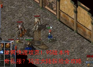 ��ο��ٹ���1.95�汾����˽�����귨��½̽��ȫ����