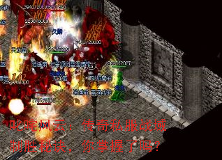 ߳����ƣ�����˽��ս����ʤ�ؾ�������������