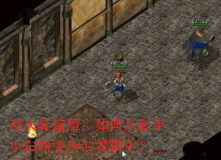 �һ���ƪ�£���δ�����С���ɱ�Ϊɳ�ǰ�����