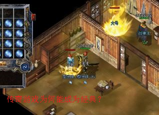 ������ϷΪ���ܳ�Ϊ���䣿