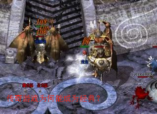 ������ϷΪ���ܳ�Ϊ���䣿