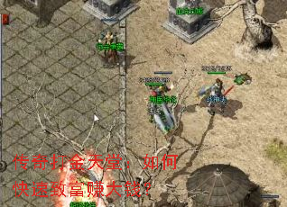 ���������ã���ο����¸�׬��Ǯ��