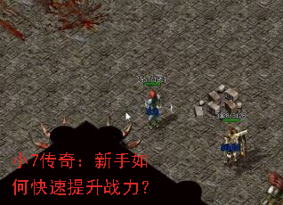 С7���棺������ο�������ս����