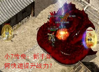 С7���棺������ο�������ս����