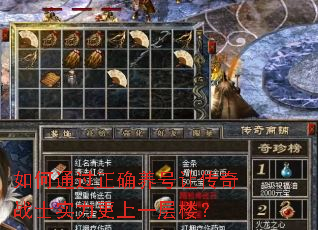 ���ͨ����ȷ�����ô���սʿʵ������һ��¥��