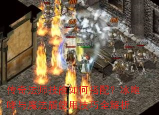 ���淨ʦ������δ��䣿��������ħ����ʹ�ü���ȫ����