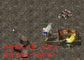 �������ֱؿ������ѡ�����ʺϵ�����������