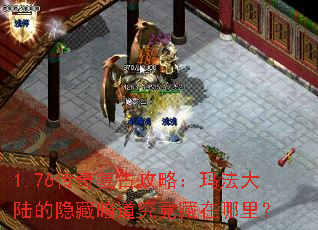 1.76���渴�Ź��ԣ��귨��½�����ذ��������������