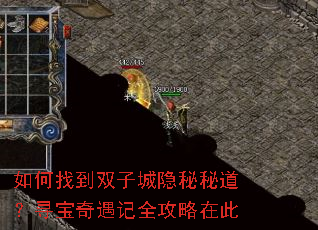 ����ҵ�˫�ӳ������ص���Ѱ��������ȫ�����ڴ�